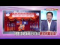 【大家講看嘜】2017.02.22 收入來自勞軍捐 婦聯會：民間樂捐 財政部：國家稅捐