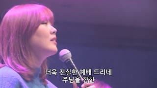 찬양의 열기 The Heart Of Worship - 김윤진 간사 [18.12.07]