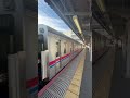 京成電鉄 3600形 京成津田沼駅 keisei electric railway