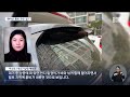 때 아닌 흙비에 부산지역 세차장 장사진 2023 02 14 화 뉴스데스크 부산mbc