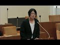 髙木議員2024年9月定例会一般質問