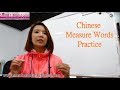 Chinese Measure Words Practice