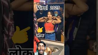 कपड़े का डिजाइन 🤔 #viral #icecream wale ke pass new girl #shorts #shortvideo  #love #jyoti