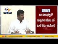 ban on alcohol is not in manifesto says minister amar nath తాగాలంటే షాక్ కొట్టేటట్లు చేస్తాం