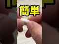 【車diy】切れっ端ledテープ捨てないで‼️切れっ端でも輝けますからー‼️🤩🤩🤩 shorts diy led