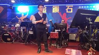 108.6.29 情歌王子Jacky 在金鑽石演唱 悔