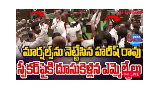 హరీష్ రావు ఈ వీడియో చుస్తే అర్ధం అయితుంది.ప్రజలు ఈ అబద్దాల నాటకాల అగ్గిపెట్టె గాడి డ్రామాలు చూడండి.