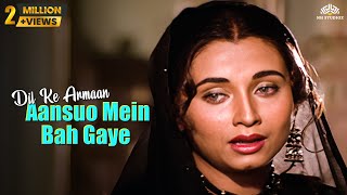 Dil Ke Armaan Aansuo Mein Bah Gaye 💔💔Nikaah(1982) Sad Song | Mahendra Kapoor, Salma Agha | BR Chopra