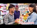 जब मोहन दा गये आईफोन लेने !pahadi comedy Video.😀#kumauni #pahadi .