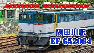 Eelectric Locomotive EF 652084 / EF65形 隅田川駅 / Электровоз EF 652084 на станции Сумидагава в Токио