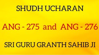 SHUDH UCHARAN ANG 275-276ll GURU GRANTH SAHIB JI II SARBAT DA BHALA