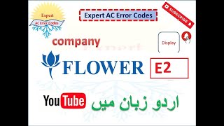 Flower AC E2 error Codes