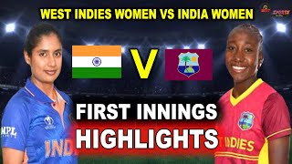 IND W VS WI W 10TH MATCH WC FIRST INNINGS HIGHLIGHTS 2022 | INDIA WOMEN vs WEST INDIES WOMEN