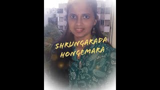 Panchatantra | Shrungarada Hongemara song | Yogaraj Bhat | V Harikrishna  | Cover | Akshatha Udupa