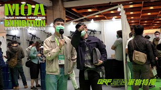 2020 Military Outdoor Airsoft Exhibition at Taiwan