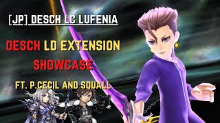 [JP] DFFOO: Desch LD Extension Showcase (Desch LC Lufenia)