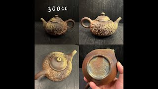 300cc柴燒茶壺：陳新讚作  出斷水優早期古味作品210363【陳伯柴燒壺專賣店－台北地下街100號店】