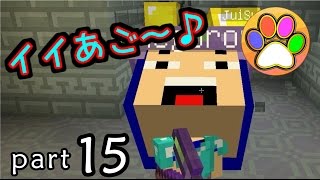 【minecraft】黄昏の森に船を作ろう！パート15【あしあと】（隠し部屋編）