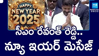 CM Revanth Reddy New Year Wishes To The People | Happy New Year 2025 | @SakshiTV