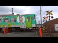 踏切 カンカン 特集 38 railroad crossing in japan 名鉄 近鉄 京阪電車 北条鉄道 ことでん 播但線 加古川線 ほか 踏切の音