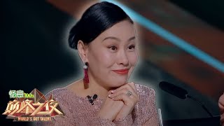 Lovely Father-Daughter Erhu performance CHARMS the audience | World's Got Talent 2019 巅峰之夜