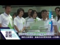 世新新聞 張花冠登記競選連任 綠色陣線全力拚勝選