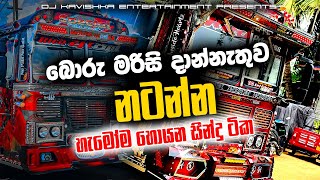 New Song Dj Nonstop 2025 New Song Nonstop 2025 Dj Kavishka Kavizh Mp3