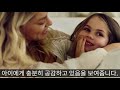 유대인 자녀교육의 핵심 하브루타 대화법의 비밀 아이 교육 부모 엄마 잠재력