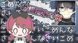 ほんとにごめんなさい…IVC準優勝の男シナミを怒らせてしまいました…【第五人格】【identityV】