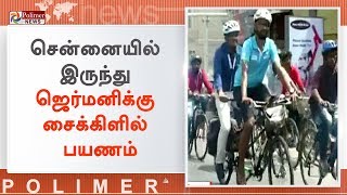 திரட்ட திட்ட சென்னையில் இருந்து ஜெர்மனிக்கு சைக்கிளில் பயணம் | Chennai To Germany