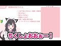 vtuberの楽しみ方と配信のルール