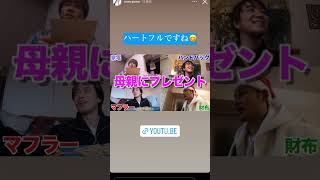 【コムドット】2021.12.28インスタストーリー