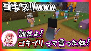 【ホロライブ】エンドシティ探索コラボまとめ(エリトラ)【さくらみこ/兎田ぺこら/獅白ぼたん/白上フブキ/百鬼あやめ/大神ミオ/大空スバル】