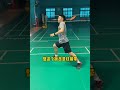 后场正手区被动？教你如何巧妙应对转守为攻！passive in the backcourt forehand teach you how to deal with it