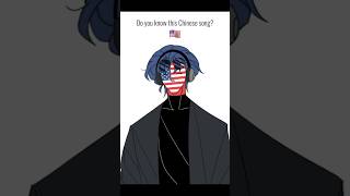 N word song 💀💀🤔🤔 (Countryhumans)