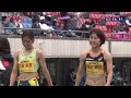 【グランプリ女子800m 決勝】第70回 2022年 兵庫リレーカーニバル