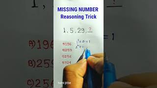Reasoning Classes | Number Series | Missing Number| SSC CGL Reasoning Questions  in Hindi | #shorts