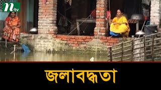 ফের জলাবদ্ধতায় যশোরের ভবদহ