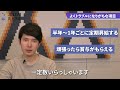 【特定技能】雇用契約書・条件書締結時の注意点は？