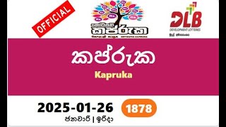 kapruka today #2025-01-26 #1878 #kaprukatoday #Lottery #Result කප්රුක yesterday srilankan  #kapruka