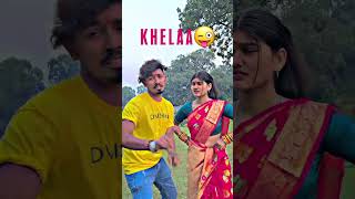 Chhauri Fasana 2 Min Ka Khela #trending #bhojpuri #shorts