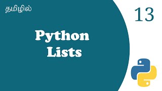 List In Python | List Sort In Python | Tutorial in Tamil | Tamil Programmer