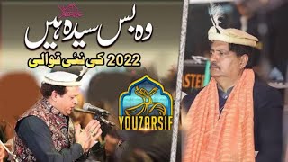 Wo Bas Syeda Hai By Asif Ali Santoo Khan Qawwal Live Qawwali Night At 31 January 2022 Urs Mubarak