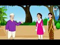 चोर ननद और भाभी hindi kahani moral stories hindi story kahani saas bahu bedtime stories