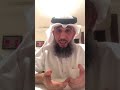 رد الشيخ فايز الكندري على هجوم العفاسي  على حركة حماس