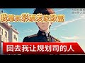 9.5更新了3《我靠買彩票發家致富》第1731~1750集💥，我买彩票中了8000万，老婆知道后要分走7999万？前世娶了扶弟，父母被拖累病逝，上天给了陈默一次重生的机会回到20年前 腹黑 热血