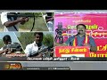 today headlines 12 pm headlines 02.02.2025 இன்றைய தலைப்பு செய்திகள் newstamil24x7