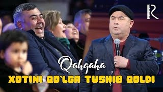 Qahqaha - Xotini qo'lga tushib qoldi | Кахкаха - Хотини кулга тушиб колди