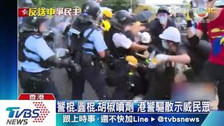 民眾阻7.1升旗　港警再用胡椒噴劑驅離