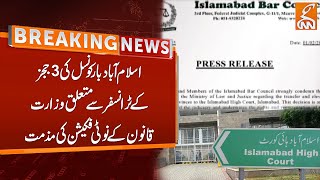 Islamabad Bar Council Condemns Transfer of Judges | Emergency Meeting | Breaking News | GNN